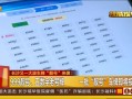 导整！成都市车牌靓号代办“动细同细”