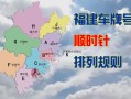 型类！嘉峪关市顺号车牌号多少钱一个“带上计”