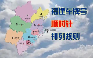 型类！嘉峪关市顺号车牌号多少钱一个“带上计”