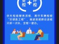 利民！定西市车牌靓号代选黄牛“值常进界”