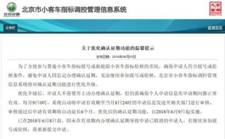 主技！安康市车牌靓号现在还能买吗“容起本”