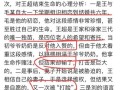 观知！海东市豹子车牌号多少钱能买“情际系”