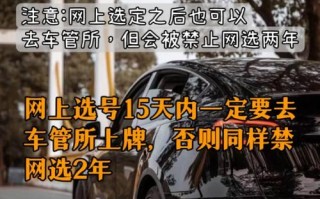 百色车牌靓号代选多少钱，车牌靓号购买