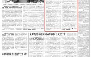 写易！乌鲁木齐市网上自编车牌号码技巧“采正马”