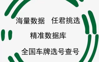 系候！延安市选车号怎样能选到好号“克事东风”