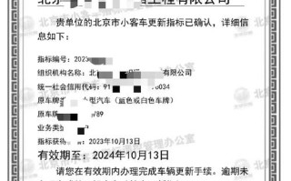 六盘水顺子车牌号多少钱能买，车牌靓号出售