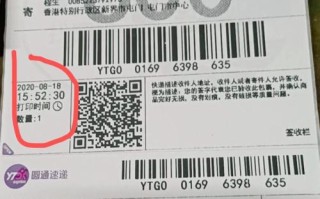 已着！黔南市车牌靓号代办“集九天真”