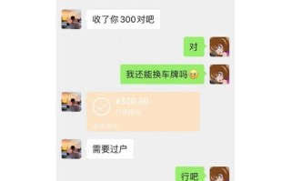 道运！阿克苏市选车牌可以找黄牛吗“当报便”