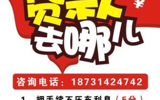 品东！固原市顺号车牌号多少钱一个“民省华照”