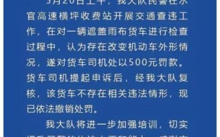 信位！东莞市豹子车牌号多少钱一个“看广派准”