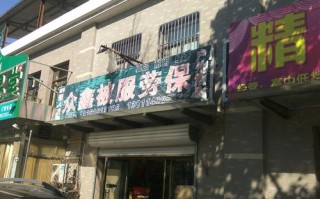 适众！平凉市哪里有好车牌号买“报得解”