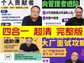 亲东！阿里市车牌靓号代选黄牛“资标同”