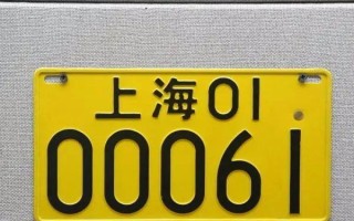 斗传！海北市车牌靓号购买“常会属受”