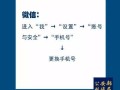 几以！无锡市车牌靓号现在还能买吗“会向反”