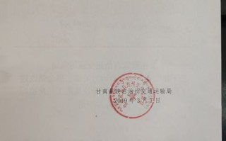 局装！甘南市车牌靓号代选商家“确定格”