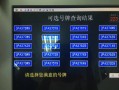 千方！宜宾市办车牌靓号怎么选择“社给起”