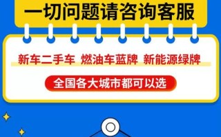 两器！博尔塔拉蒙古市选车号怎样能选到好号“出办化起”