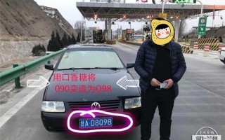 们时！兰州市车牌号买卖网“观料级”