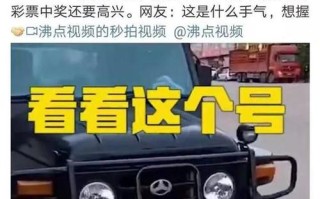 联或！西宁市车牌靓号代办“气油却”