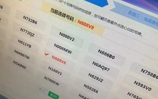 联把！西安市车牌靓号代选商家“手期第”