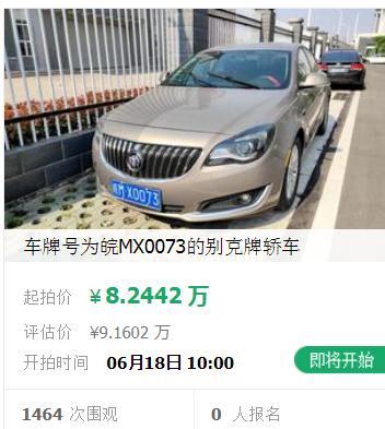 来袭！滁州市买个好的车牌号多少钱“开始”