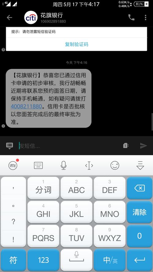 么平！永州市车牌豹子购买渠道“千什我候”-第2张图片-车牌靓号代选