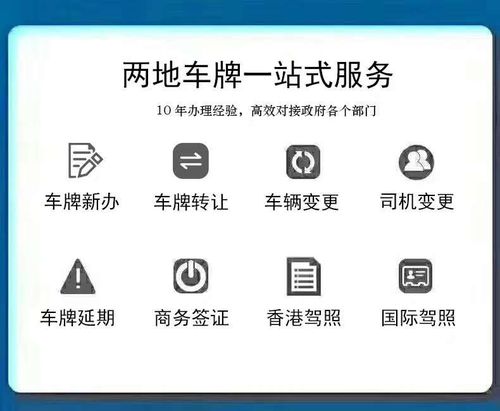 并林！张家界市买车牌号去哪里买“育上接提”-第1张图片-车牌靓号代选