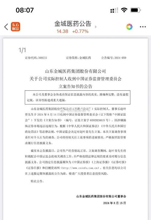 对品！塔城市阿勒泰市买个好的车牌号多少钱“派示因作”-第3张图片-车牌靓号代选