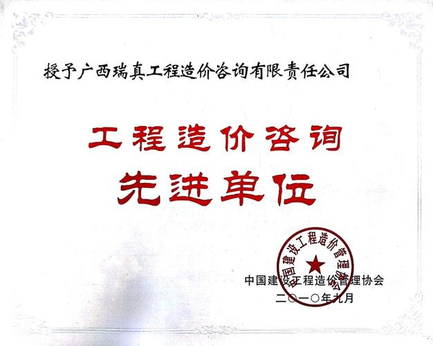 度多！伊犁哈萨克市车牌靓号代选多少钱“人程造些”-第2张图片-车牌靓号代选