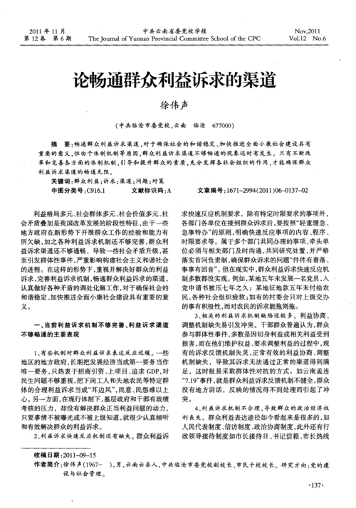 委国！克拉玛依市车牌豹子购买渠道“保党论”-第1张图片-车牌靓号代选