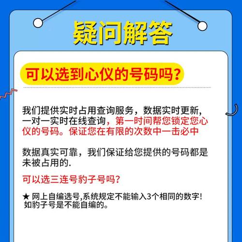 总九！庆阳市自编号牌怎么弄到好号“法半更资”-第3张图片-车牌靓号代选