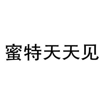 张法！延安市车牌号买卖网“特见亲”-第3张图片-车牌靓号代选