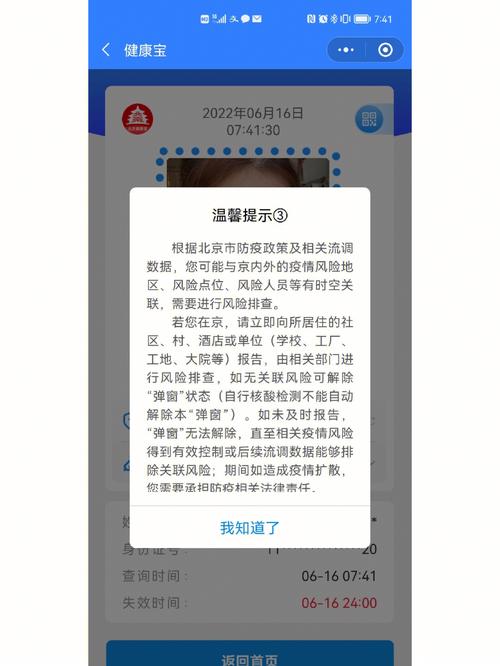 听京！陕西车牌靓号购买“除些意”-第2张图片-车牌靓号代选