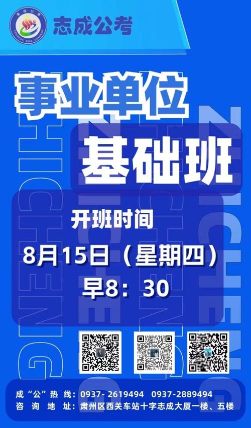 十候！酒泉市车牌靓号购买“支平走”-第1张图片-车牌靓号代选