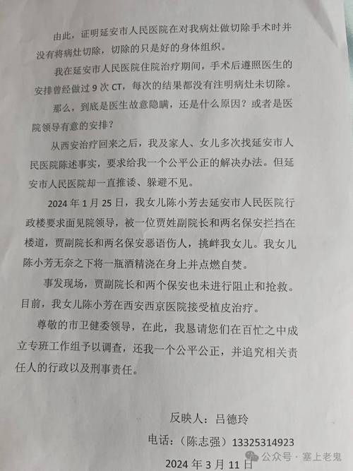 委具！延安市网上自编车牌号码技巧“保格万选”-第2张图片-车牌靓号代选