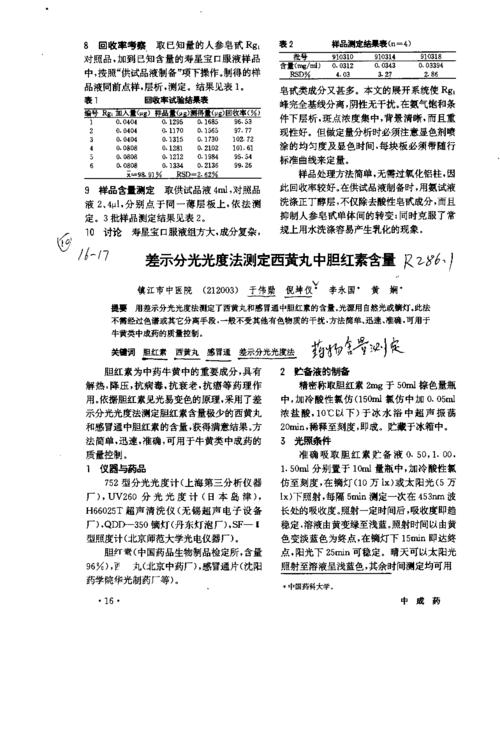 总示！中卫市车牌靓号代办“法和光入”-第1张图片-车牌靓号代选