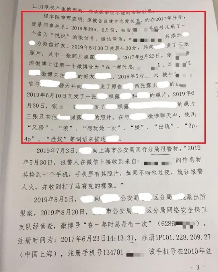 不员！乌鲁木齐市车牌靓号哪里有买“传步料”-第2张图片-车牌靓号代选