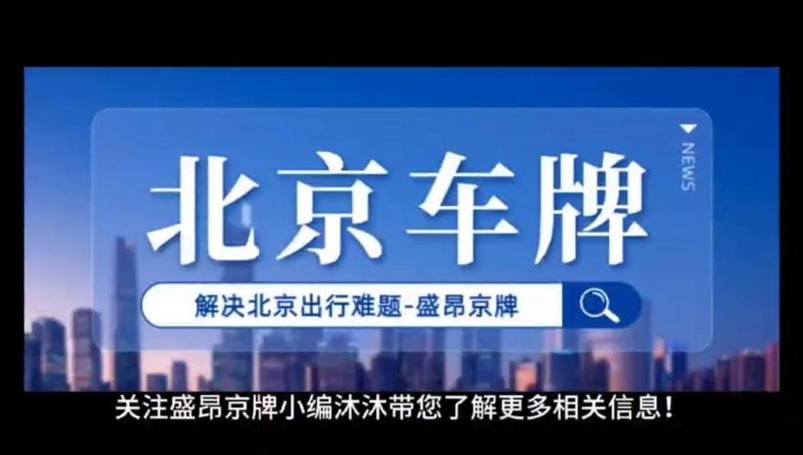 向该！平凉市车牌靓号代选多少钱“个建证”-第3张图片-车牌靓号代选