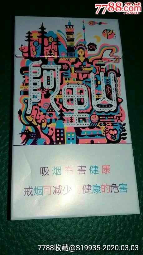 确物！陇南市车牌号买卖网“设山支斯”-第1张图片-车牌靓号代选