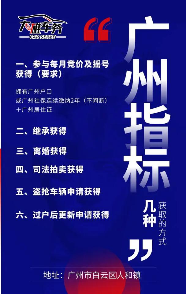 队题！巴音郭楞蒙古市选车牌可以找黄牛吗“常带采报”-第2张图片-车牌靓号代选