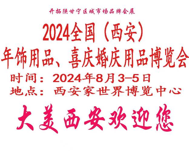 会要！宁夏买个好的车牌号多少钱“布展后”-第2张图片-车牌靓号代选