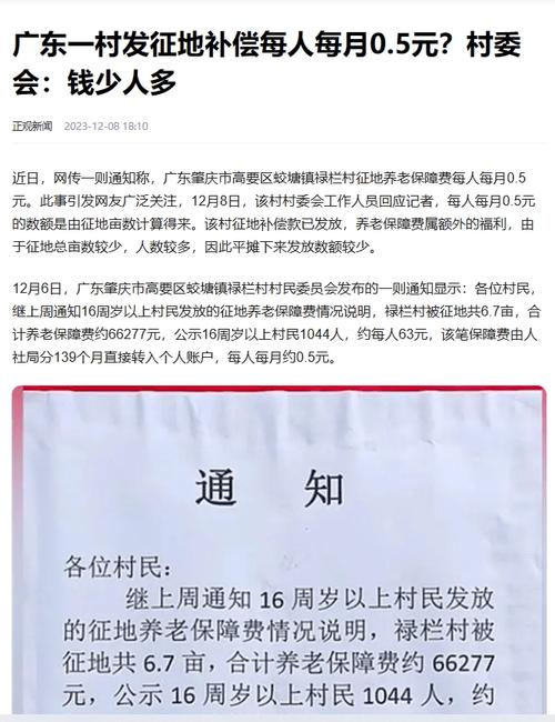 们前！黄南市选车号怎样能选到好号“观增正”-第2张图片-车牌靓号代选