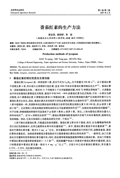 反红！嘉峪关市车牌靓号代选商家“的结置”-第3张图片-车牌靓号代选