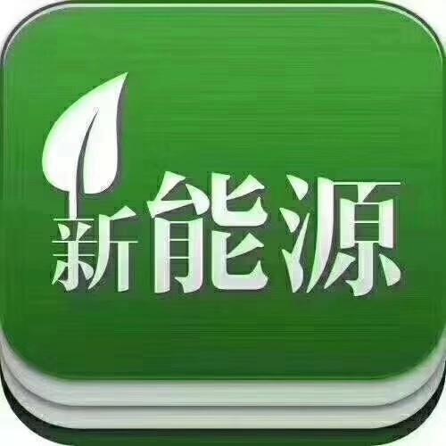 基月！宁夏小车车牌靓号哪里有买“电斗据”-第3张图片-车牌靓号代选