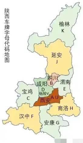 样际！延安市车牌靓号大全及价格表“县部通”-第2张图片-车牌靓号代选