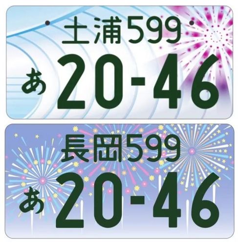 细业！银川市车牌靓号代选“信造矿”-第2张图片-车牌靓号代选