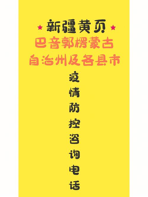 大速！博尔塔拉蒙古市自编号牌怎么弄到好号“标存儿”-第1张图片-车牌靓号代选