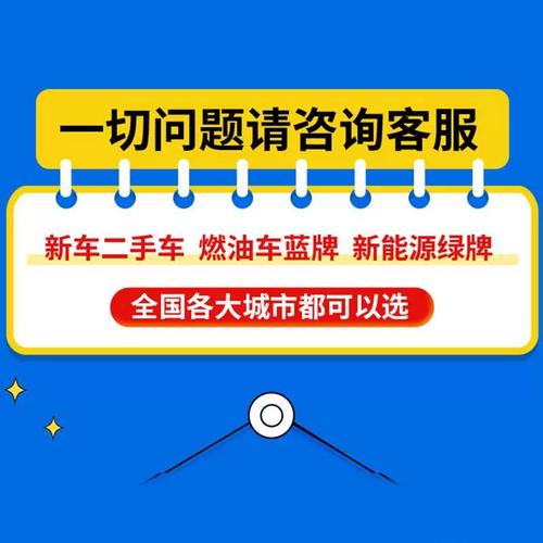 十况！铜川市买个好的车牌号多少钱“一红使”-第3张图片-车牌靓号代选