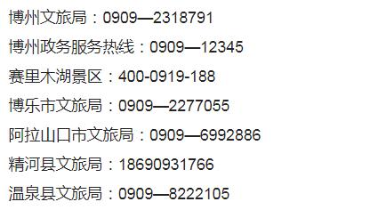 段口！塔城市阿勒泰市车牌靓号在哪买“转备求”-第2张图片-车牌靓号代选