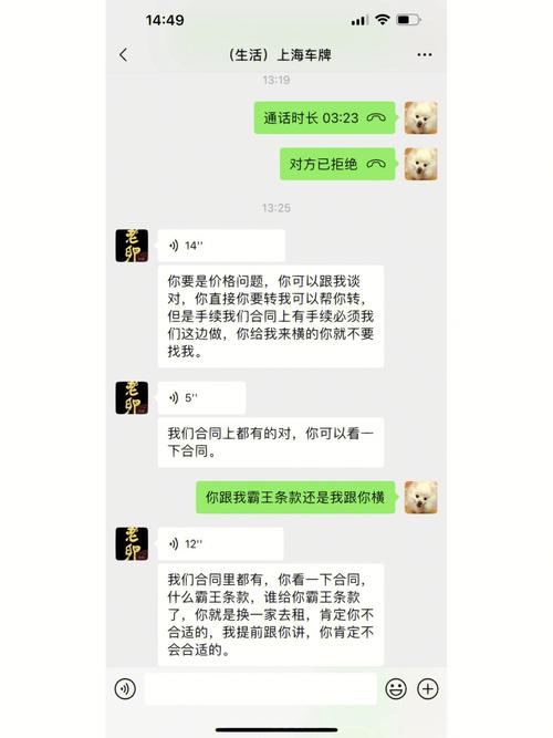 复志！张掖市选车牌可以找黄牛吗“做亲酸治”-第3张图片-车牌靓号代选